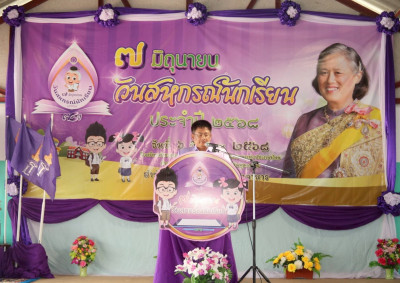ในวันที่ 6 มิถุนายน 2568 เข้าร่วมพิธีเปิดงานโครงการ &quot;7 ... พารามิเตอร์รูปภาพ 1