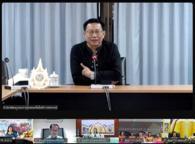 วันที่ 11 มิถุนายน 2568 เข้าร่วมประชุมเพื่อรับการประเมิน ... พารามิเตอร์รูปภาพ 3