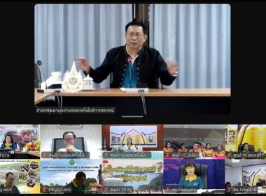 วันที่ 11 มิถุนายน 2568 เข้าร่วมประชุมเพื่อรับการประเมิน ... พารามิเตอร์รูปภาพ 6