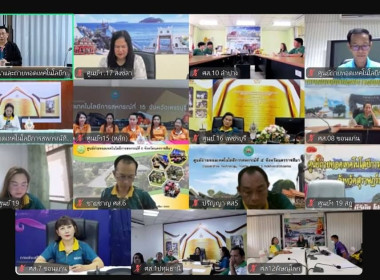 วันที่ 11 มิถุนายน 2568 เข้าร่วมประชุมเพื่อรับการประเมิน ... พารามิเตอร์รูปภาพ 7