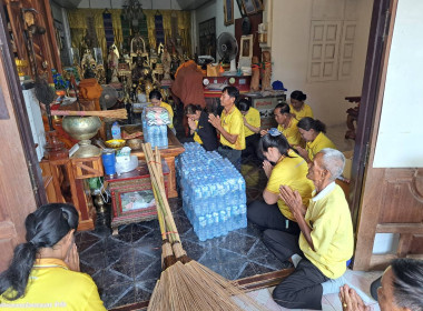 วันที่ 16 มิถุนายน 2568 เข้าร่วมกิจกรรม &quot;สหกรณ์อาสาพัฒนา&quot; ... พารามิเตอร์รูปภาพ 22