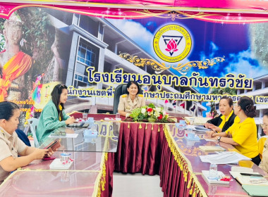 วันที่ 23 มิถุนายน 2568 เข้าให้คำแนะนำ ส่งเสริม ... พารามิเตอร์รูปภาพ 1