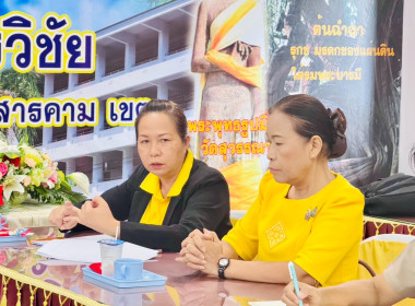 วันที่ 23 มิถุนายน 2568 เข้าให้คำแนะนำ ส่งเสริม ... พารามิเตอร์รูปภาพ 3