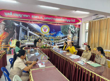 วันที่ 23 มิถุนายน 2568 เข้าให้คำแนะนำ ส่งเสริม ... พารามิเตอร์รูปภาพ 4