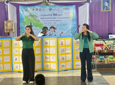 วันที่ 27 มิถุนายน 2568 เข้าร่วมเป็นวิทยากร ... พารามิเตอร์รูปภาพ 6