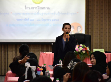 วันที่ 30 มิถุนายน 2568 เข้าร่วมอบรมโครงการฝึกอบรม หลักสูตร ... พารามิเตอร์รูปภาพ 4