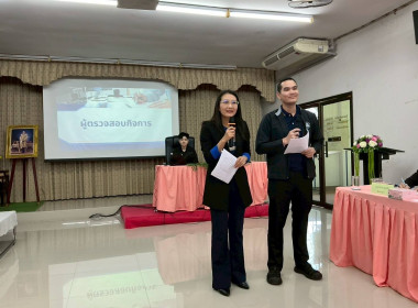 วันที่ 30 มิถุนายน 2568 เข้าร่วมอบรมโครงการฝึกอบรม หลักสูตร ... พารามิเตอร์รูปภาพ 12