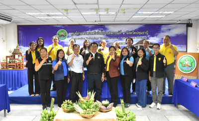 ระหว่างวันที่ 6-8 กรกฎาคม 2568 ... พารามิเตอร์รูปภาพ 1