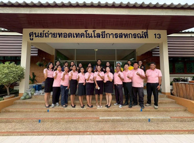ระหว่างวันที่ 6-8 กรกฎาคม 2568 ... พารามิเตอร์รูปภาพ 10
