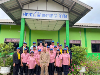 วันที่ 14 กรกฎาคม 2568 จัดโครงการฝึกอบรมอาสาสมัครสหกรณ์ ... พารามิเตอร์รูปภาพ 1