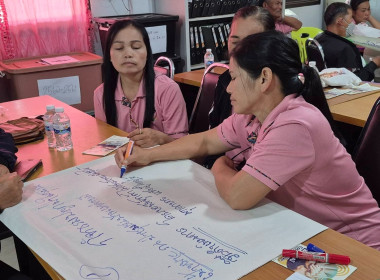 วันที่ 14 กรกฎาคม 2568 จัดโครงการฝึกอบรมอาสาสมัครสหกรณ์ ... พารามิเตอร์รูปภาพ 10