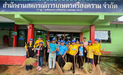 วันที่ 15 กรกฎาคม 2568 จัดโครงการฝึกอบรมอาสาสมัครสหกรณ์ ... พารามิเตอร์รูปภาพ 1