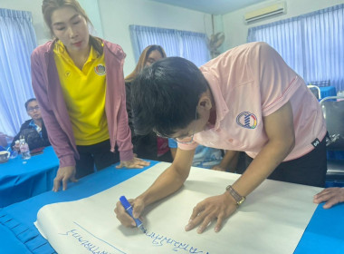 วันที่ 15 กรกฎาคม 2568 จัดโครงการฝึกอบรมอาสาสมัครสหกรณ์ ... พารามิเตอร์รูปภาพ 14
