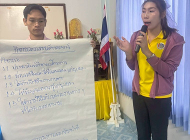วันที่ 15 กรกฎาคม 2568 จัดโครงการฝึกอบรมอาสาสมัครสหกรณ์ ... พารามิเตอร์รูปภาพ 16