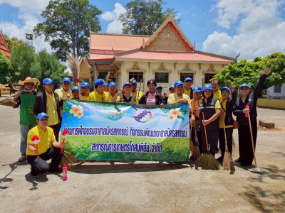 วันที่ 18 กรกฎาคม 2568 จัดโครงการฝึกอบรมอาสาสมัครสหกรณ์ ... พารามิเตอร์รูปภาพ 1