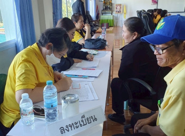 วันที่ 18 กรกฎาคม 2568 จัดโครงการฝึกอบรมอาสาสมัครสหกรณ์ ... พารามิเตอร์รูปภาพ 7