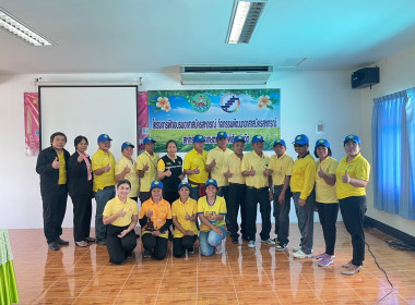 วันที่ 18 กรกฎาคม 2568 จัดโครงการฝึกอบรมอาสาสมัครสหกรณ์ ... พารามิเตอร์รูปภาพ 15