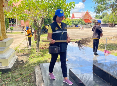 วันที่ 18 กรกฎาคม 2568 จัดโครงการฝึกอบรมอาสาสมัครสหกรณ์ ... พารามิเตอร์รูปภาพ 20