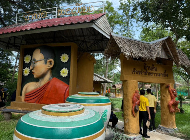  วันที่ 28 กรกฎาคม 2568 เข้าศึกษาดูงาน ณ ... พารามิเตอร์รูปภาพ 9