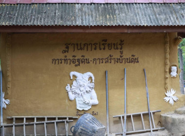  วันที่ 28 กรกฎาคม 2568 เข้าศึกษาดูงาน ณ ... พารามิเตอร์รูปภาพ 11