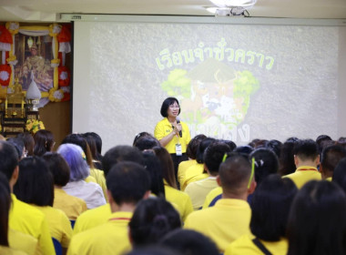  วันที่ 28 กรกฎาคม 2568 เข้าศึกษาดูงาน ณ ... พารามิเตอร์รูปภาพ 6