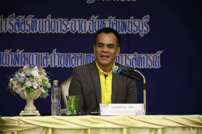 วันที่ 29 กรกฎาคม 2568 เข้าร่วมโครงการฝึกอบรมหลักสูตร ... พารามิเตอร์รูปภาพ 1