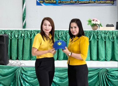วันที่ 31 กรกฎาคม 2568 จัดโครงการฝึกอบรมอาสาสมัครสหกรณ์ ... พารามิเตอร์รูปภาพ 7