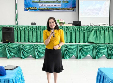 วันที่ 31 กรกฎาคม 2568 จัดโครงการฝึกอบรมอาสาสมัครสหกรณ์ ... พารามิเตอร์รูปภาพ 3