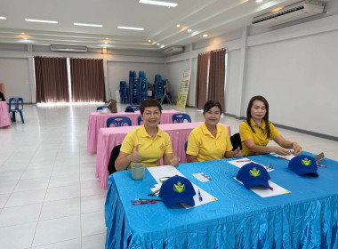 วันที่ 31 กรกฎาคม 2568 จัดโครงการฝึกอบรมอาสาสมัครสหกรณ์ ... พารามิเตอร์รูปภาพ 17