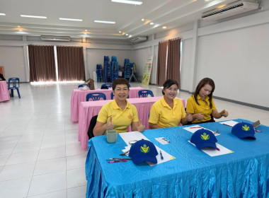 วันที่ 31 กรกฎาคม 2568 จัดโครงการฝึกอบรมอาสาสมัครสหกรณ์ ... พารามิเตอร์รูปภาพ 18