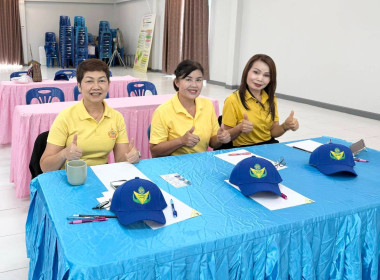 วันที่ 31 กรกฎาคม 2568 จัดโครงการฝึกอบรมอาสาสมัครสหกรณ์ ... พารามิเตอร์รูปภาพ 21