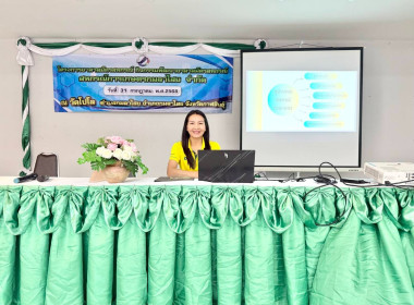 วันที่ 31 กรกฎาคม 2568 จัดโครงการฝึกอบรมอาสาสมัครสหกรณ์ ... พารามิเตอร์รูปภาพ 14