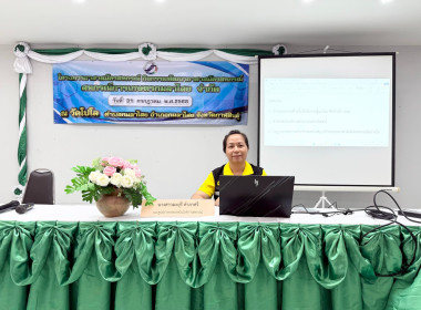 วันที่ 31 กรกฎาคม 2568 จัดโครงการฝึกอบรมอาสาสมัครสหกรณ์ ... พารามิเตอร์รูปภาพ 1