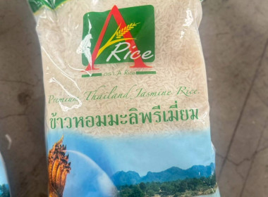 วันที่ 14 สิงหาคม 2568 พารามิเตอร์รูปภาพ 12