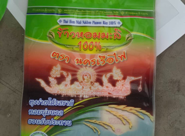 วันที่ 14 สิงหาคม 2568 พารามิเตอร์รูปภาพ 16
