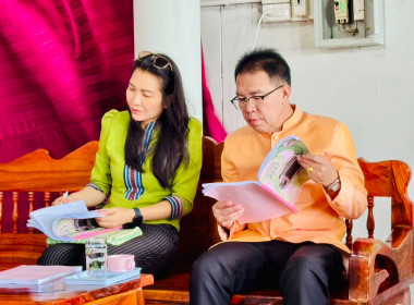 วันที่ 20 สิงหาคม 2568 เข้าร่วมประชุมใหญ่สามัญประจำปี 2567 ... พารามิเตอร์รูปภาพ 1