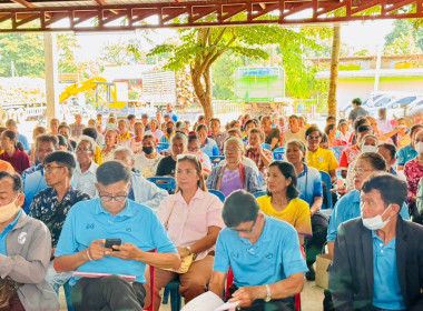 วันที่ 20 สิงหาคม 2568 เข้าร่วมประชุมใหญ่สามัญประจำปี 2567 ... พารามิเตอร์รูปภาพ 4