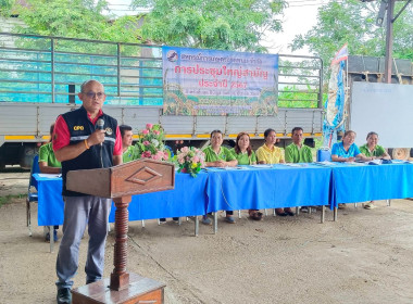 วันที่ 22 สิงหาคม 2568 ข้าร่วมประชุมใหญ่สามัญประจำปี ... พารามิเตอร์รูปภาพ 1