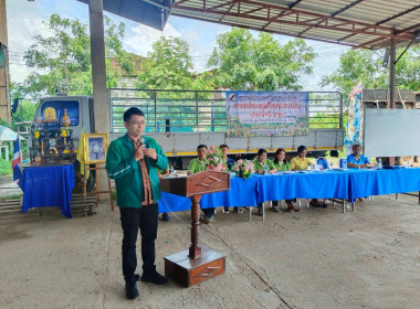 วันที่ 22 สิงหาคม 2568 ข้าร่วมประชุมใหญ่สามัญประจำปี ... พารามิเตอร์รูปภาพ 5