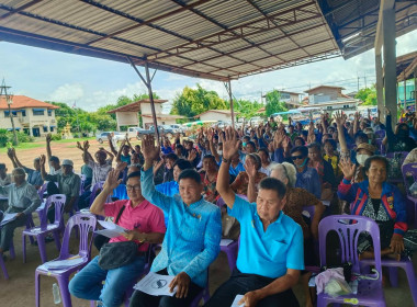 วันที่ 22 สิงหาคม 2568 ข้าร่วมประชุมใหญ่สามัญประจำปี ... พารามิเตอร์รูปภาพ 16