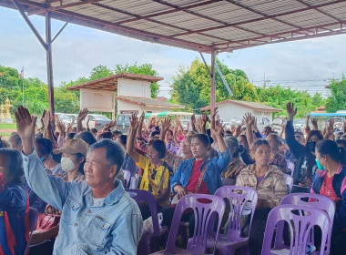 วันที่ 22 สิงหาคม 2568 ข้าร่วมประชุมใหญ่สามัญประจำปี ... พารามิเตอร์รูปภาพ 8