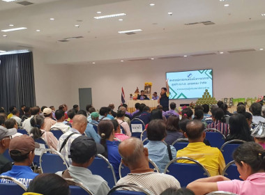 วันที่ 22 สิงหาคม 2568 เข้าร่วมประชุมใหญ่สามัญประจำปี 2567 ... พารามิเตอร์รูปภาพ 3