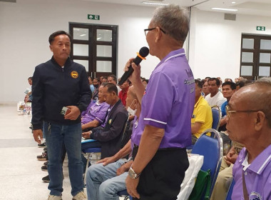 วันที่ 22 สิงหาคม 2568 เข้าร่วมประชุมใหญ่สามัญประจำปี 2567 ... พารามิเตอร์รูปภาพ 9