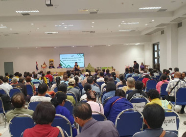 วันที่ 22 สิงหาคม 2568 เข้าร่วมประชุมใหญ่สามัญประจำปี 2567 ... พารามิเตอร์รูปภาพ 8