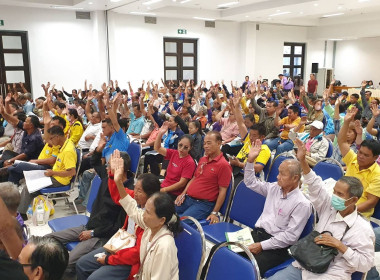 วันที่ 22 สิงหาคม 2568 เข้าร่วมประชุมใหญ่สามัญประจำปี 2567 ... พารามิเตอร์รูปภาพ 5