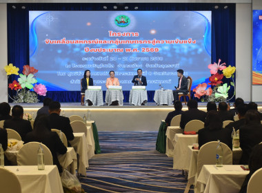 วันที่ 20-21 กันยายน 2568 ... พารามิเตอร์รูปภาพ 9