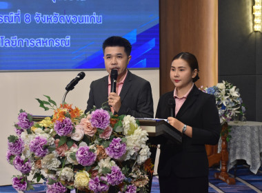 วันที่ 20-21 กันยายน 2568 ... พารามิเตอร์รูปภาพ 32