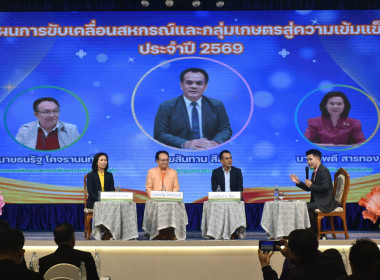 วันที่ 20-21 กันยายน 2568 ... พารามิเตอร์รูปภาพ 8