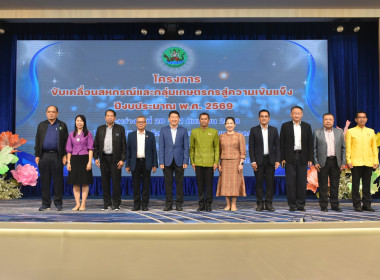 วันที่ 20-21 กันยายน 2568 ... พารามิเตอร์รูปภาพ 10