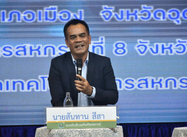 วันที่ 20-21 กันยายน 2568 ... พารามิเตอร์รูปภาพ 7